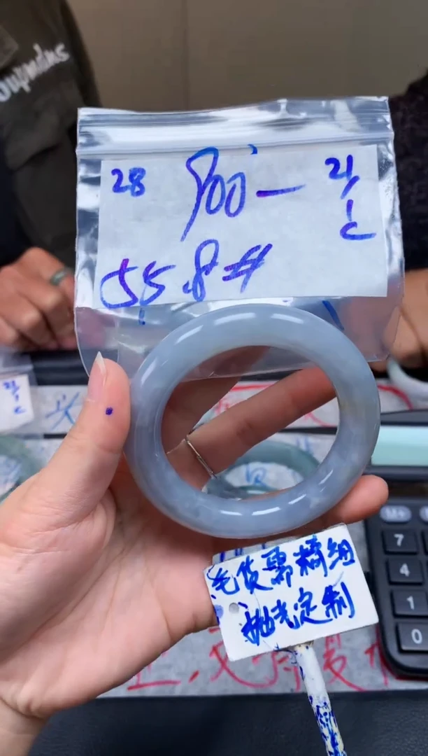 【闪购商品】定制翡翠未镶嵌28毛货需精细抛光手镯多样性拍一发一