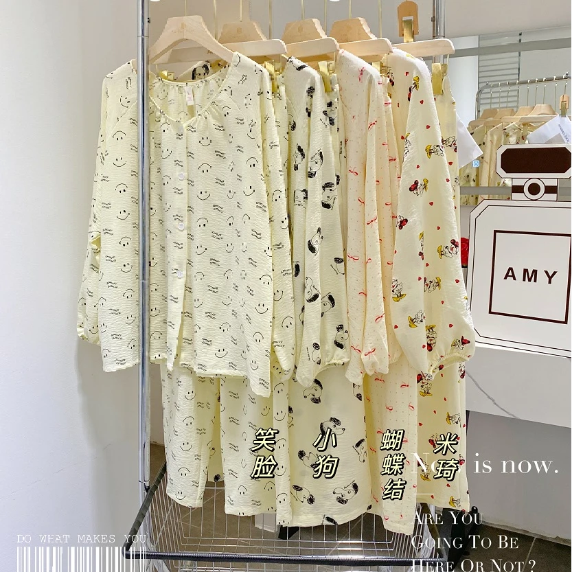 【月儿专享】Amy 5323# 可爱童趣笑脸印花圆领开衫长袖家居服套装