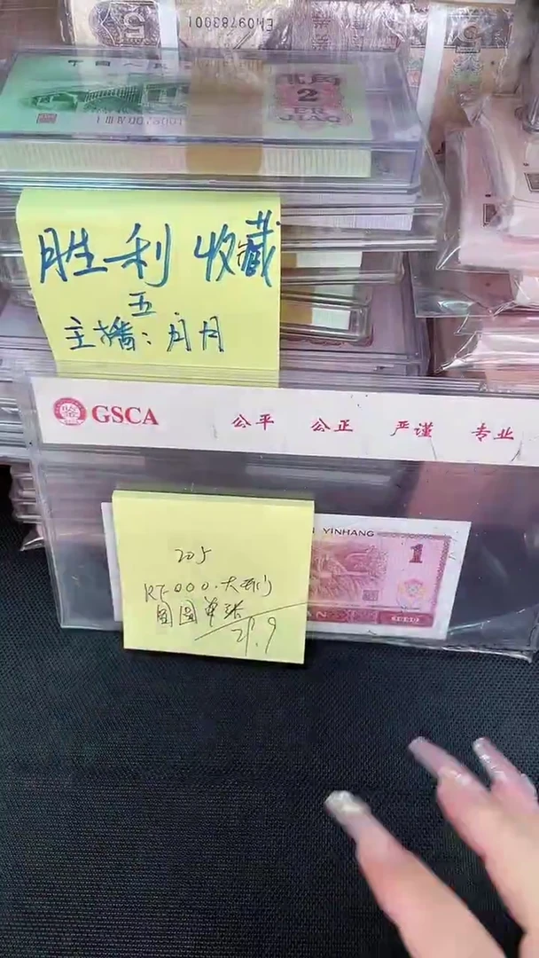 205 圆圆号 双尾 单张