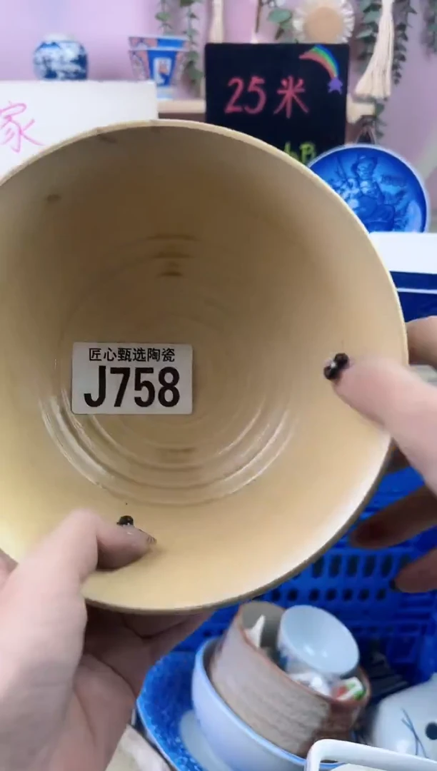 瓷片神***?       J758