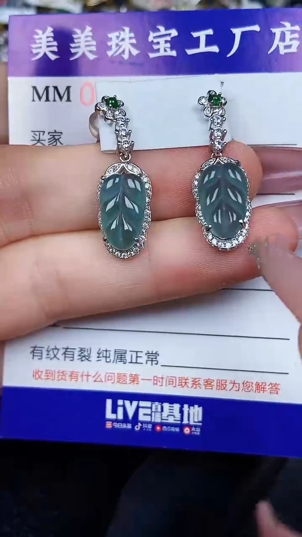 翡翠银S925镶嵌颈饰9747