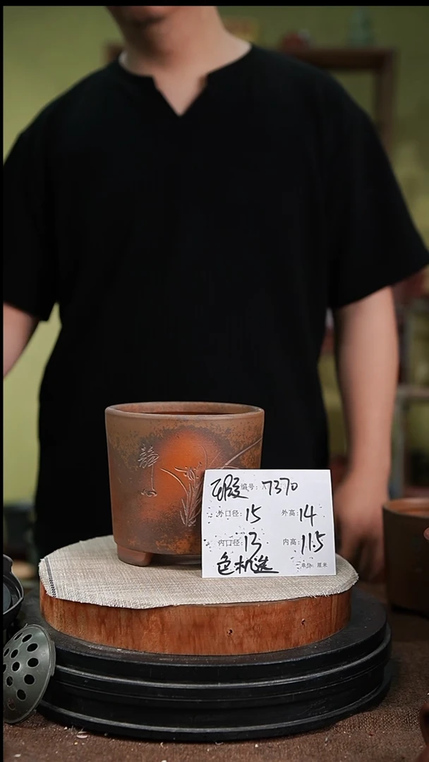 紫砂花盆紫砂花盆7370瑕