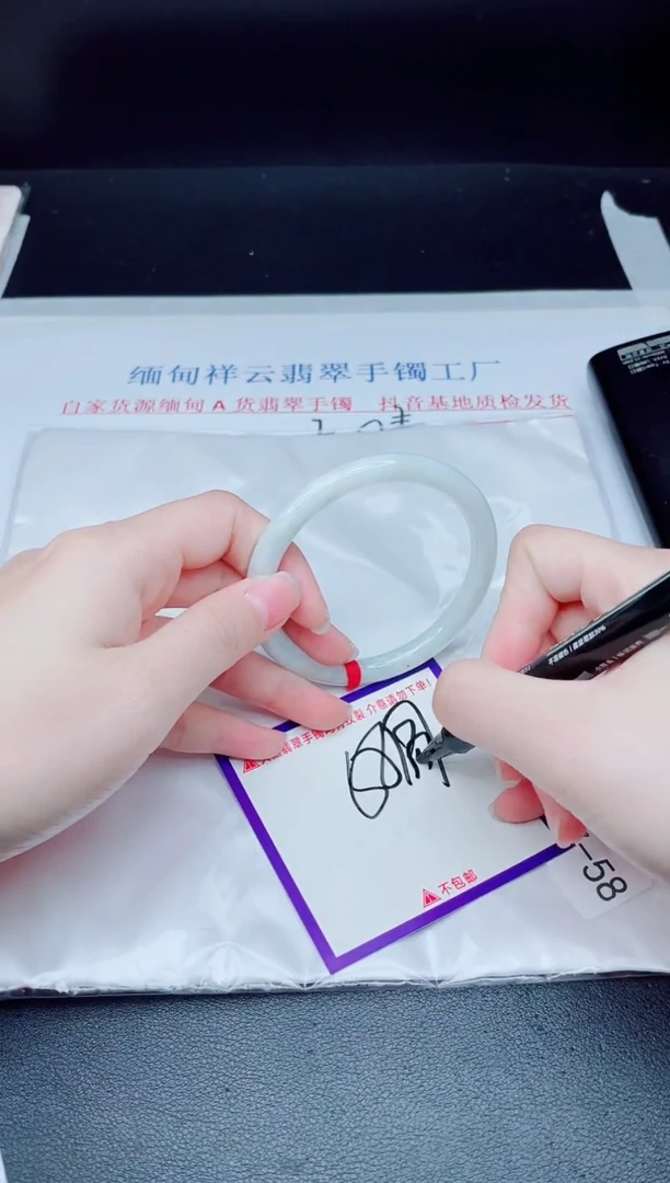 未镶嵌手镯翡翠我