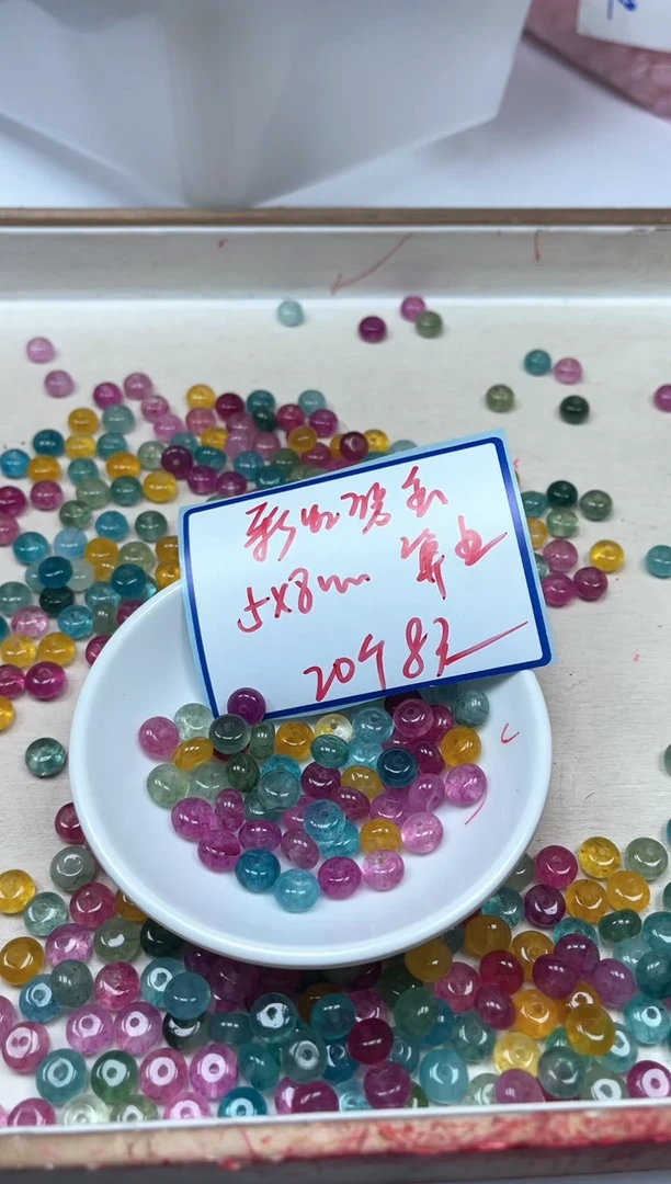 散珠未镶嵌碧玺D31 彩虹碧玺5×8mm20个8元