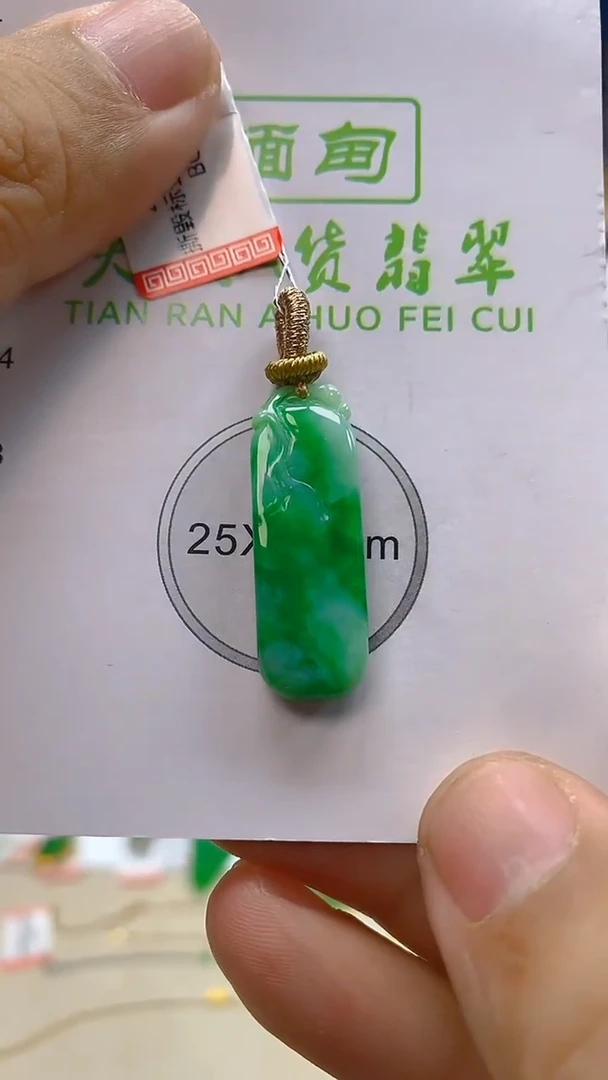 颈饰未镶嵌翡翠新号开播 全场乱卖