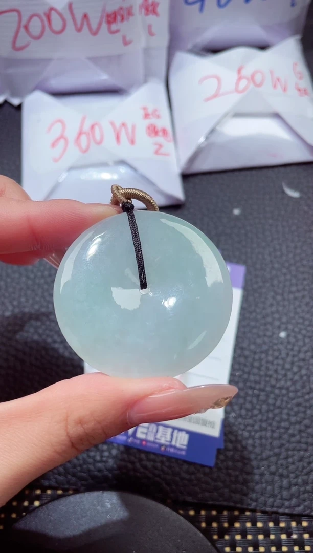颈饰未镶嵌翡翠243