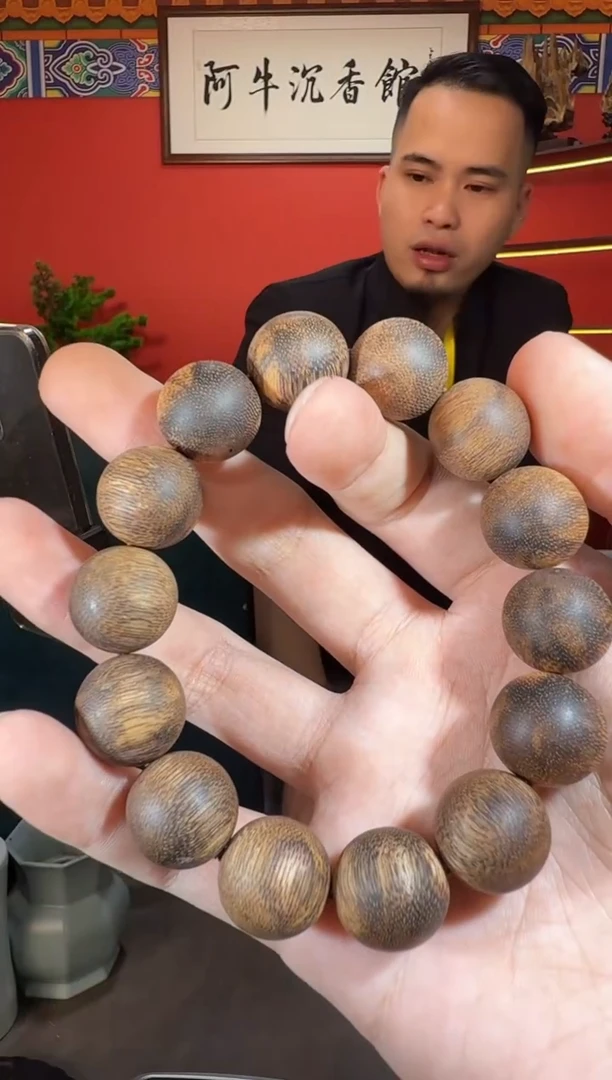 沉香手串X76文莱多样性发一