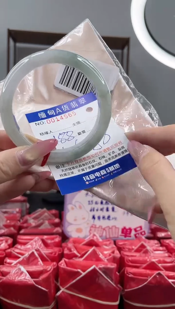 未镶嵌手镯翡翠188.00