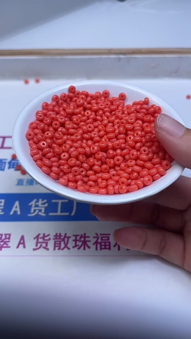 未镶嵌散珠玛瑙/玉髓E54 粉玛瑙算盘2*4mm100颗9.8元