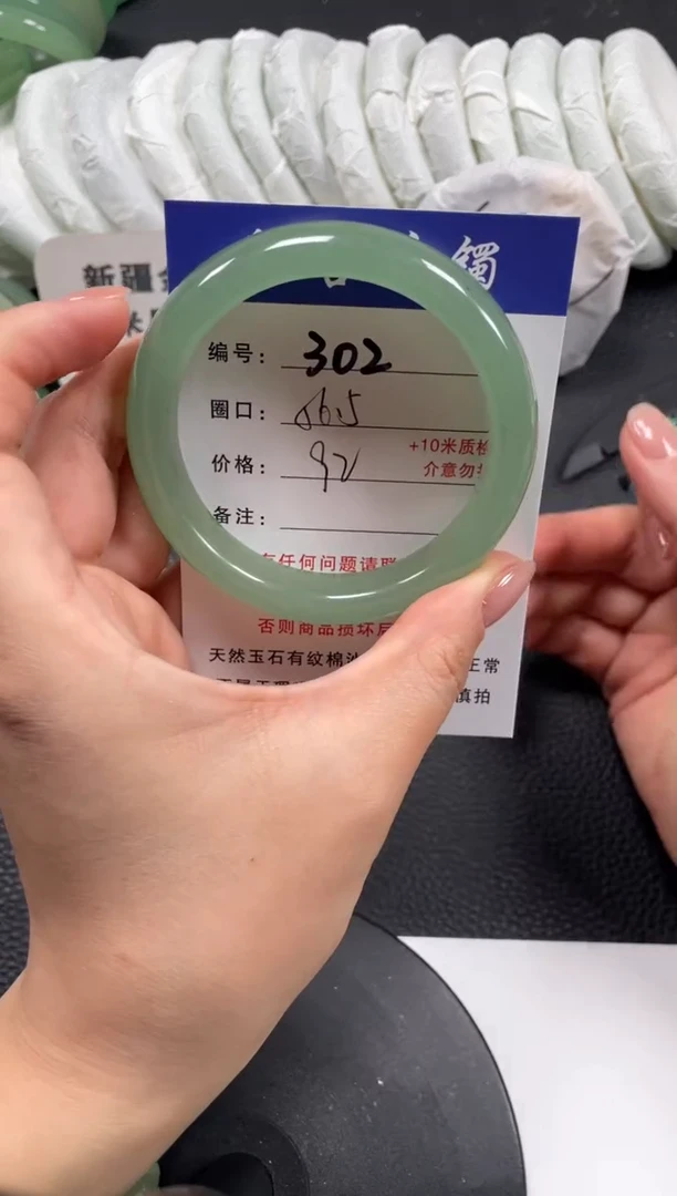 【闪购商品】石英质玉手镯未镶嵌56