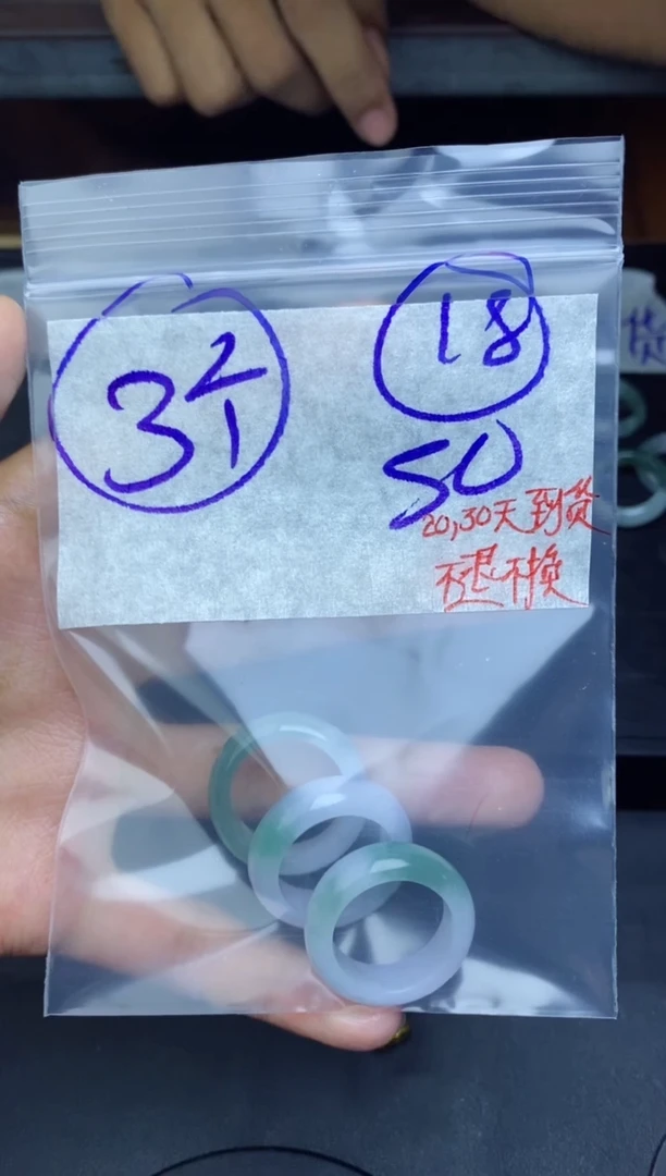 未镶嵌定制翡翠多样性发货 ，拍一发一