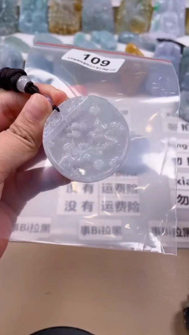 【闪购商品】翡翠颈饰未镶嵌天然缅甸A货翡翠109