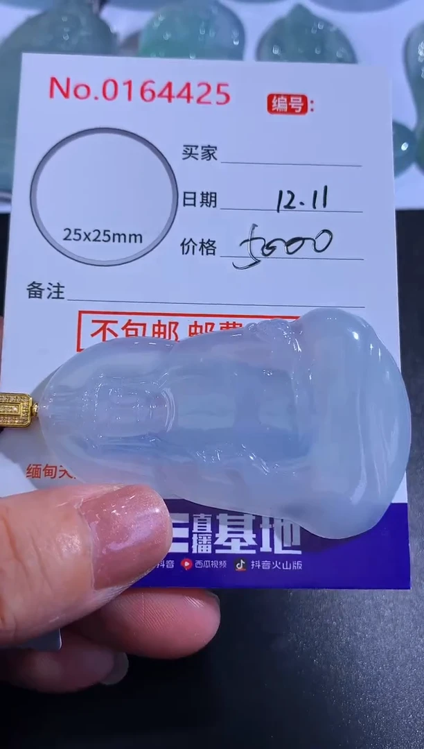 颈饰18K金镶嵌翡翠清*！