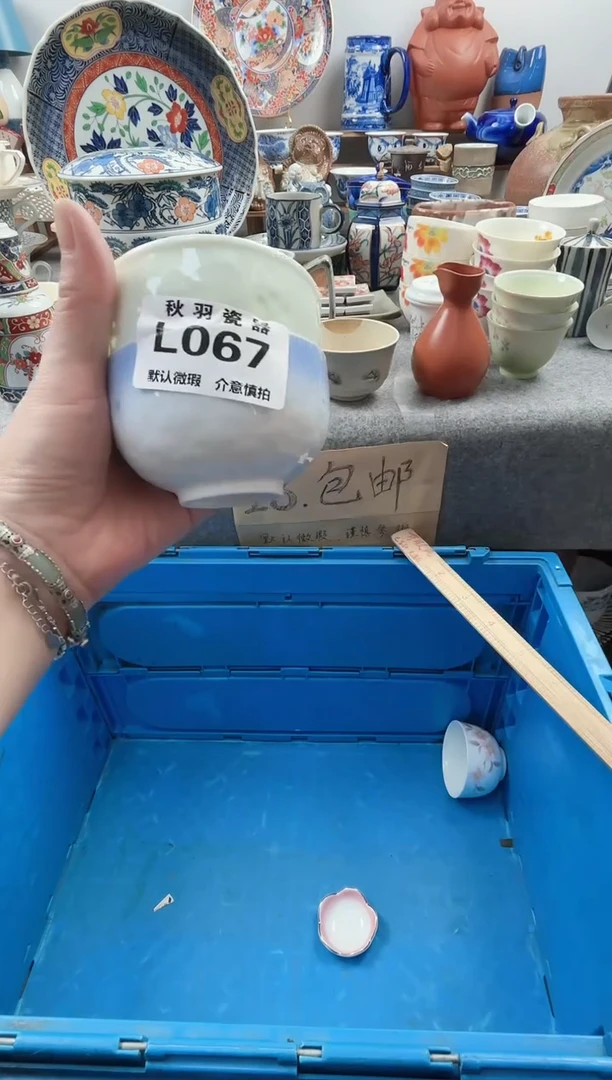 日式思*默认微瑕秋羽L067