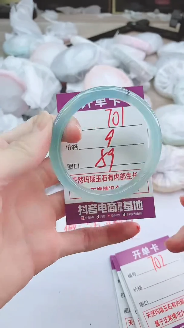 手镯玛瑙/玉髓未镶嵌701