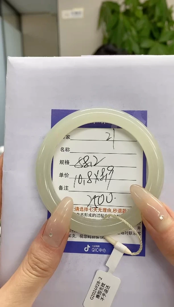 【闪购商品】和田玉手镯未镶嵌21微色差