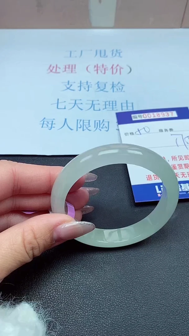 以实物为准00018937