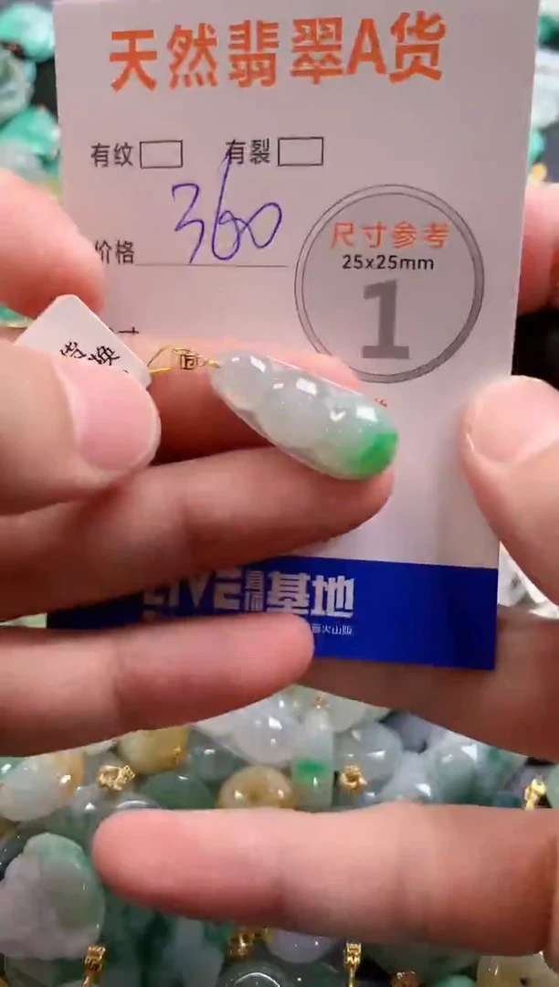 颈饰18K金镶嵌翡翠0349895760