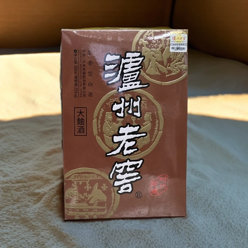 泸州老窖时代珍藏87版浓香型白酒52度500ml