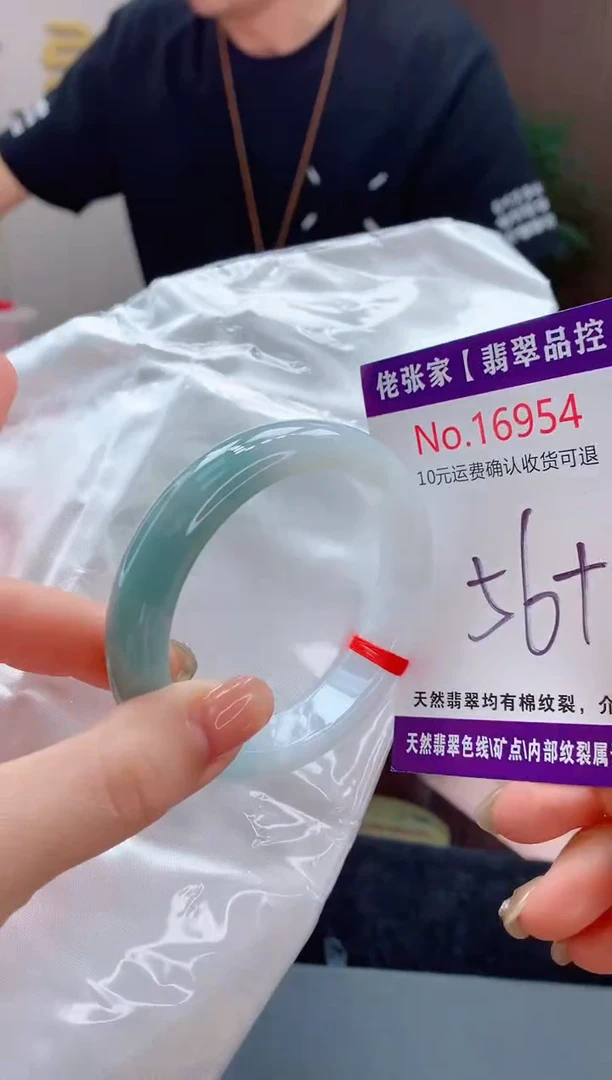 翡翠手镯未镶嵌天然缅甸A货翡翠