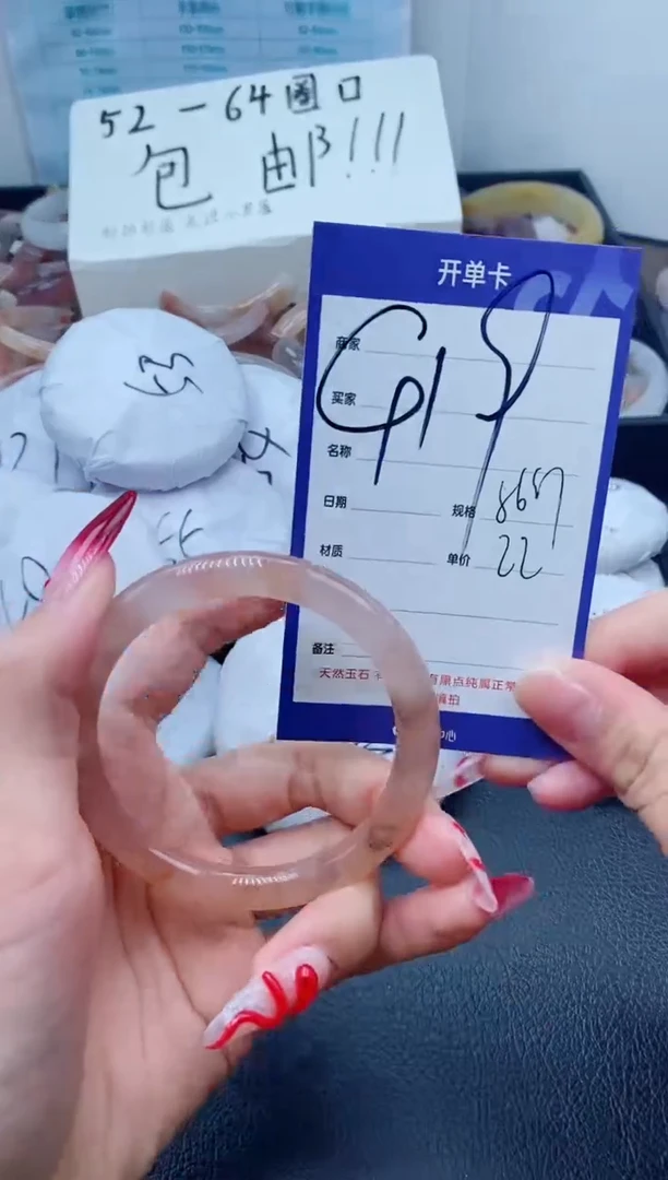 【闪购商品】石英质玉手镯未镶嵌419-56