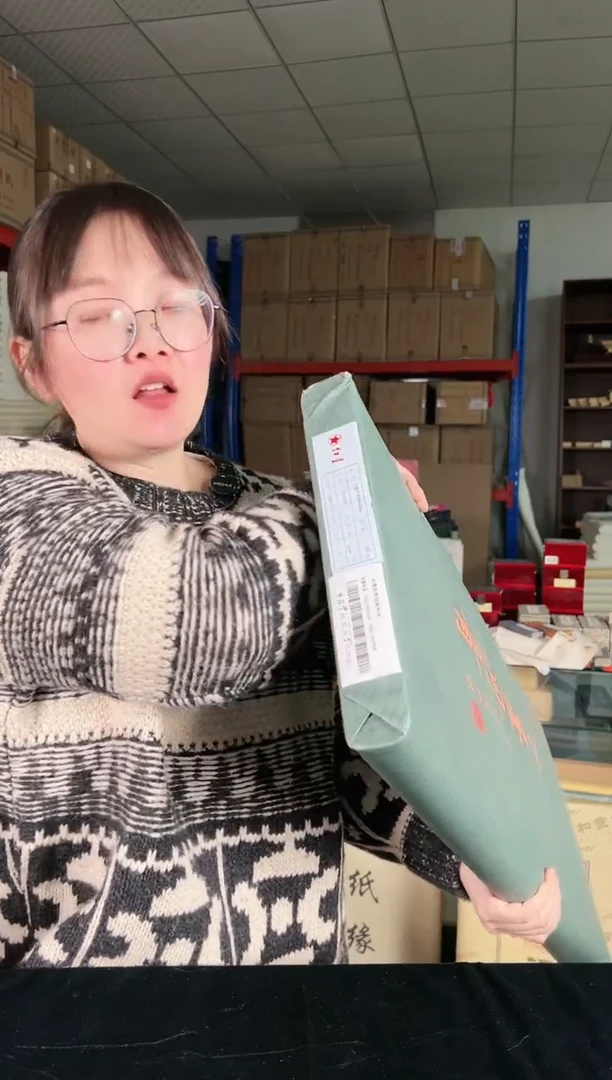 【闪购商品】四尺生宣红星水墨丹青100张