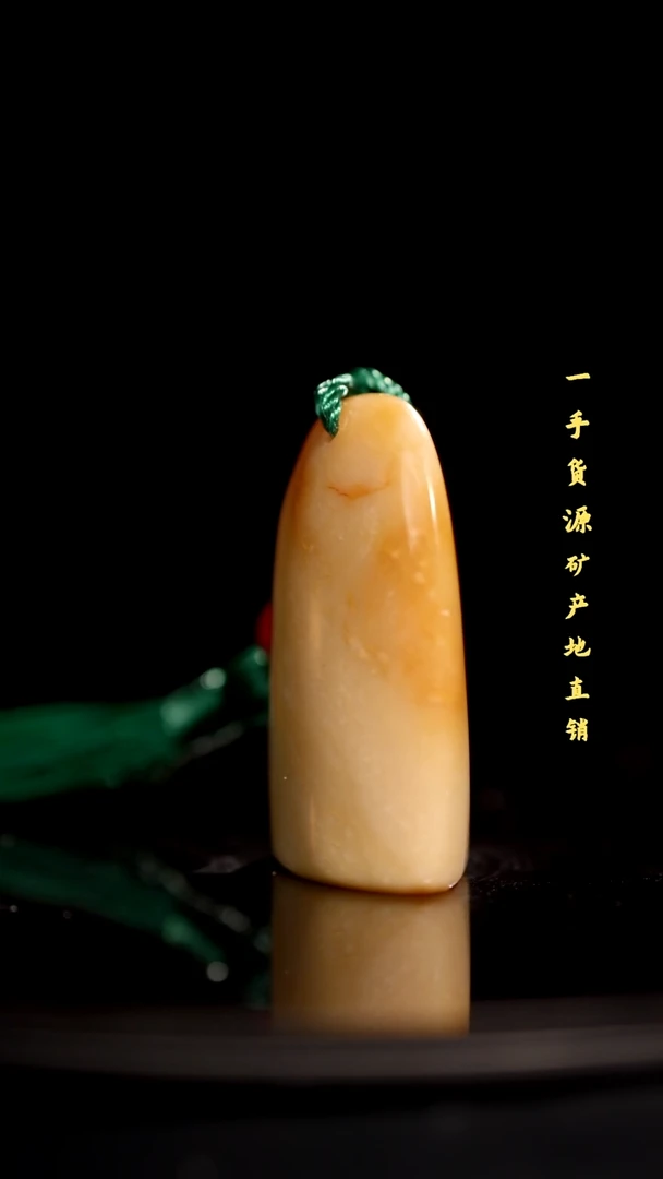 昌化精品冻石随形印章