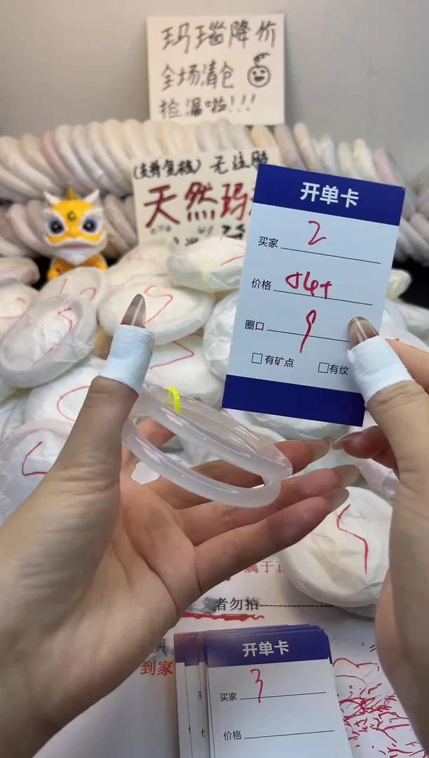 手镯玛瑙/玉髓未镶嵌2