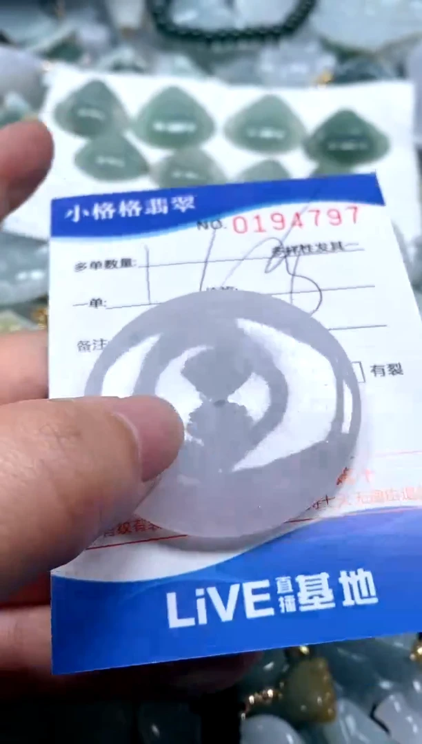 【闪购商品】翡翠颈饰未镶嵌闪购商品0194797