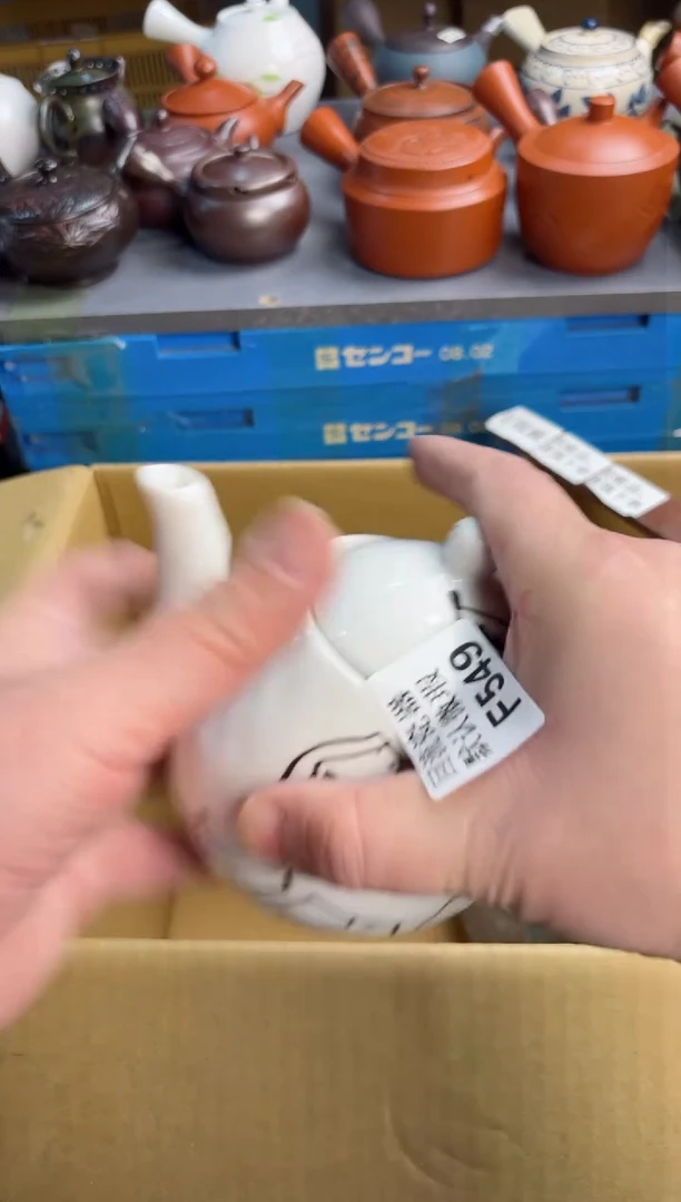 【闪购商品】壶549回流瓷器谨慎参拍