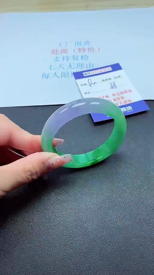 0以实物为准0000216906