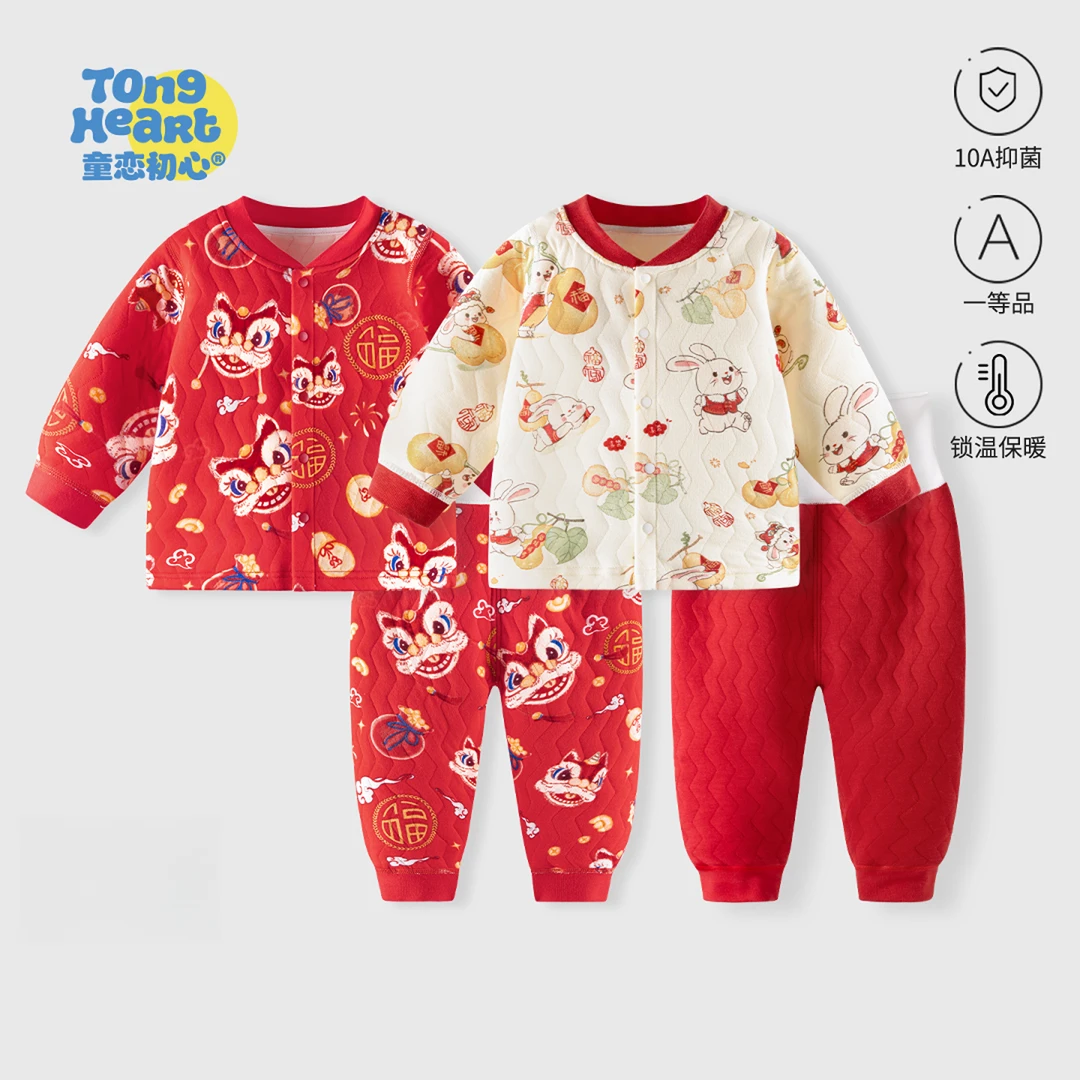 【暖暖轻芯棉】宝宝套装秋冬季大红过年婴儿拜年衣服儿童保暖内衣