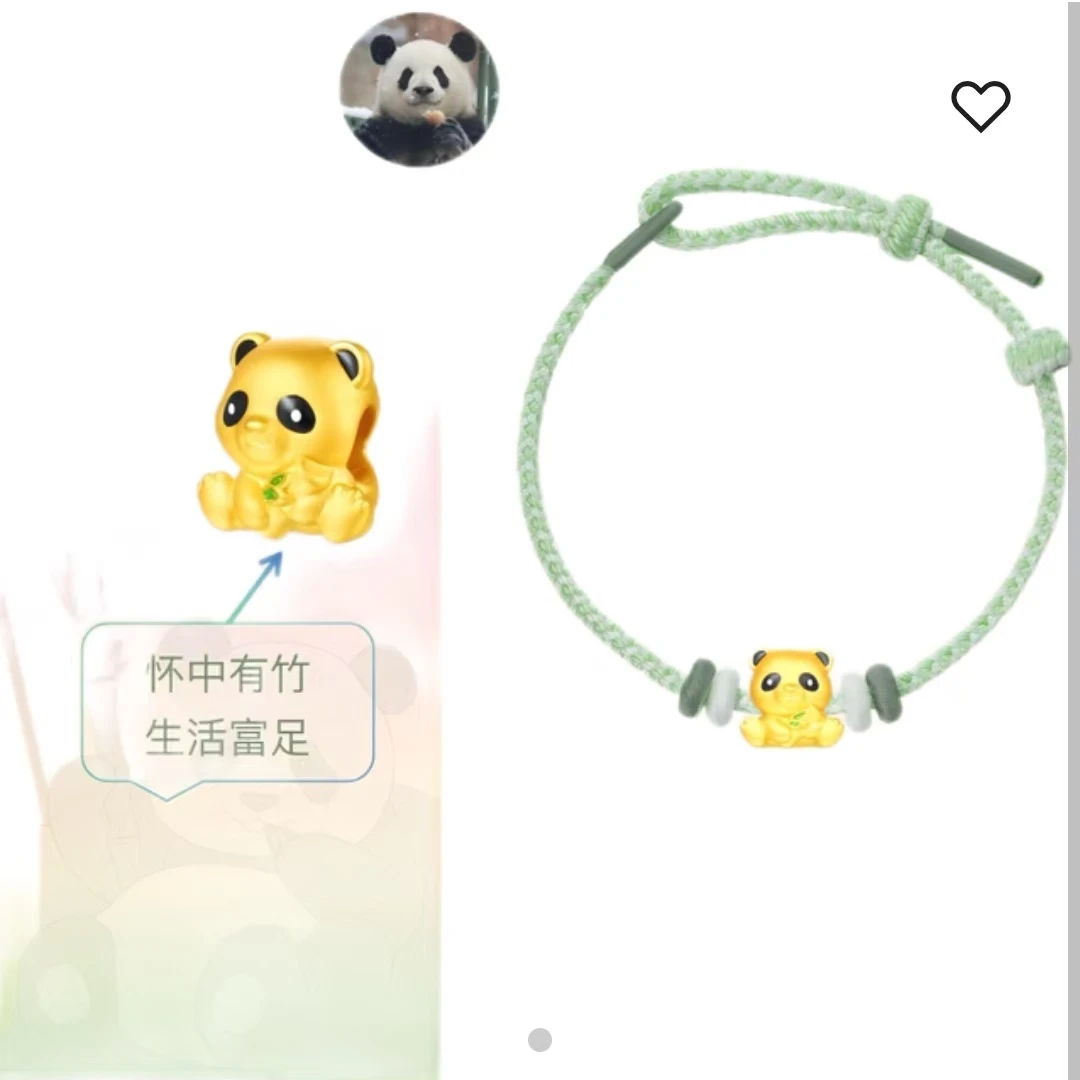 CAIBAI JEWELRY/菜百首饰YQWD足金饰品北京动物园联名小熊猫