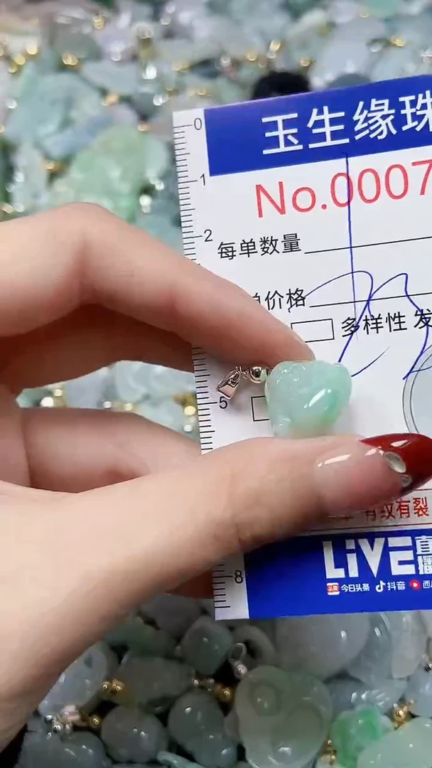 【闪购商品】翡翠颈饰未镶嵌闪购00007654