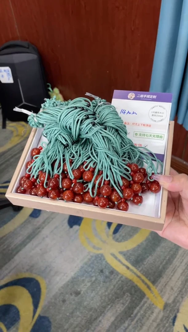未镶嵌车挂玛瑙/玉髓单珠配绳FL1/多样性发其一CP