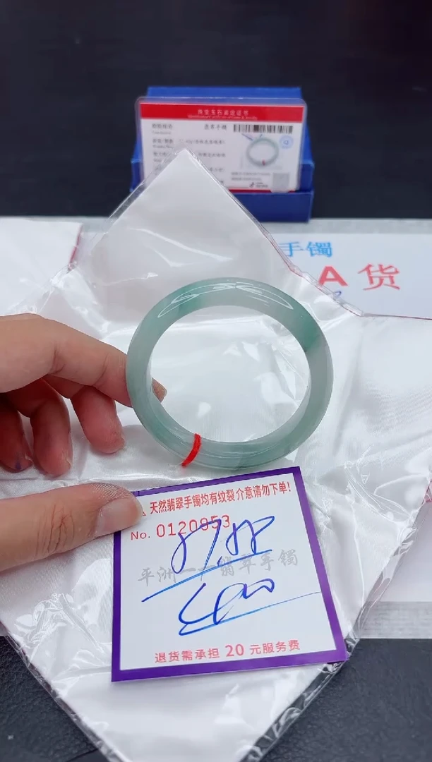 未镶嵌手镯翡翠111111111