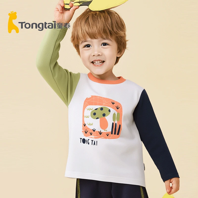 童泰男女宝宝长袖拼色T恤春秋莫代尔衣服打底衫男童上衣女童圆领