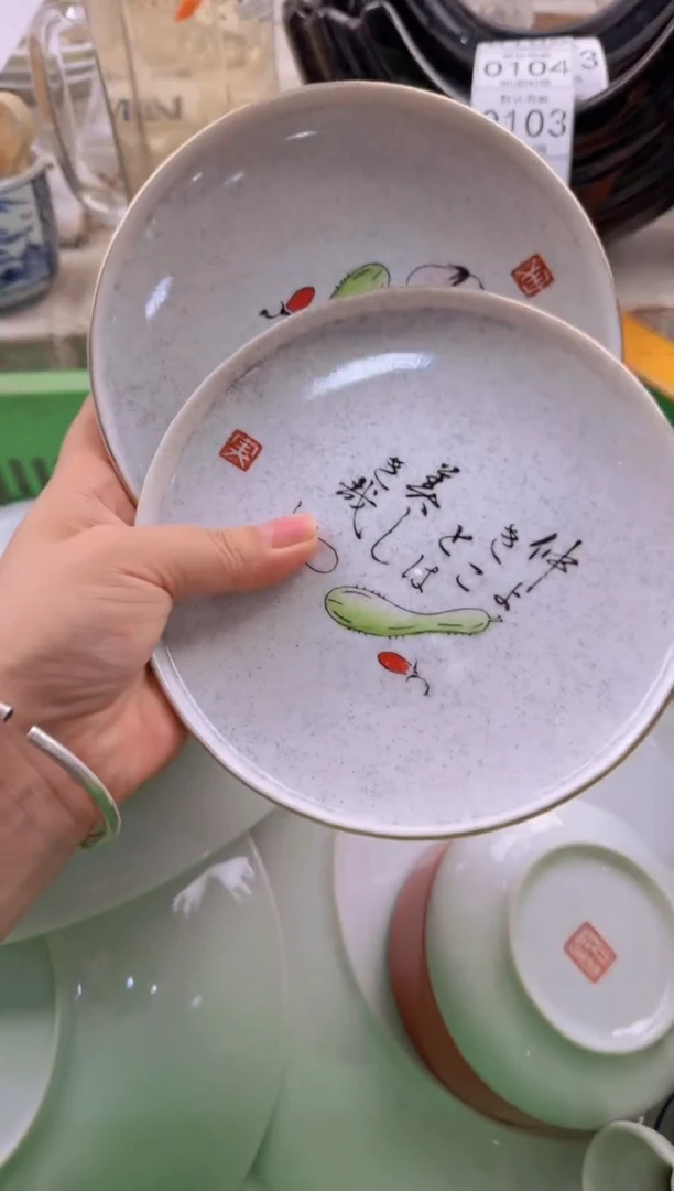 100默认微瑕，满20包邮。