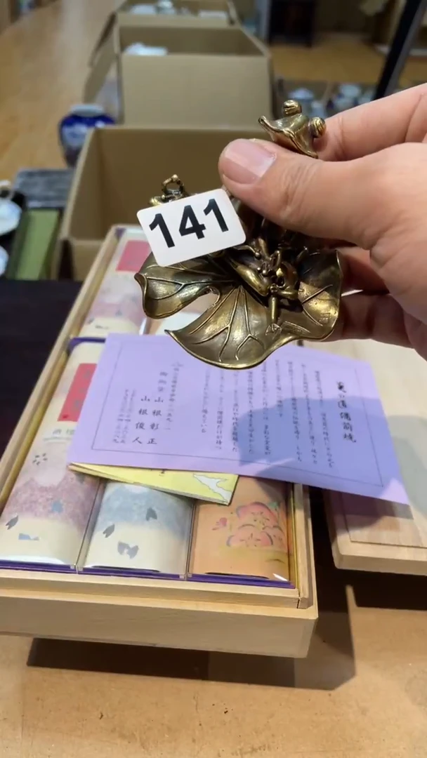 【闪购商品】 日本有田烧九古烧常滑备前志野秋烧