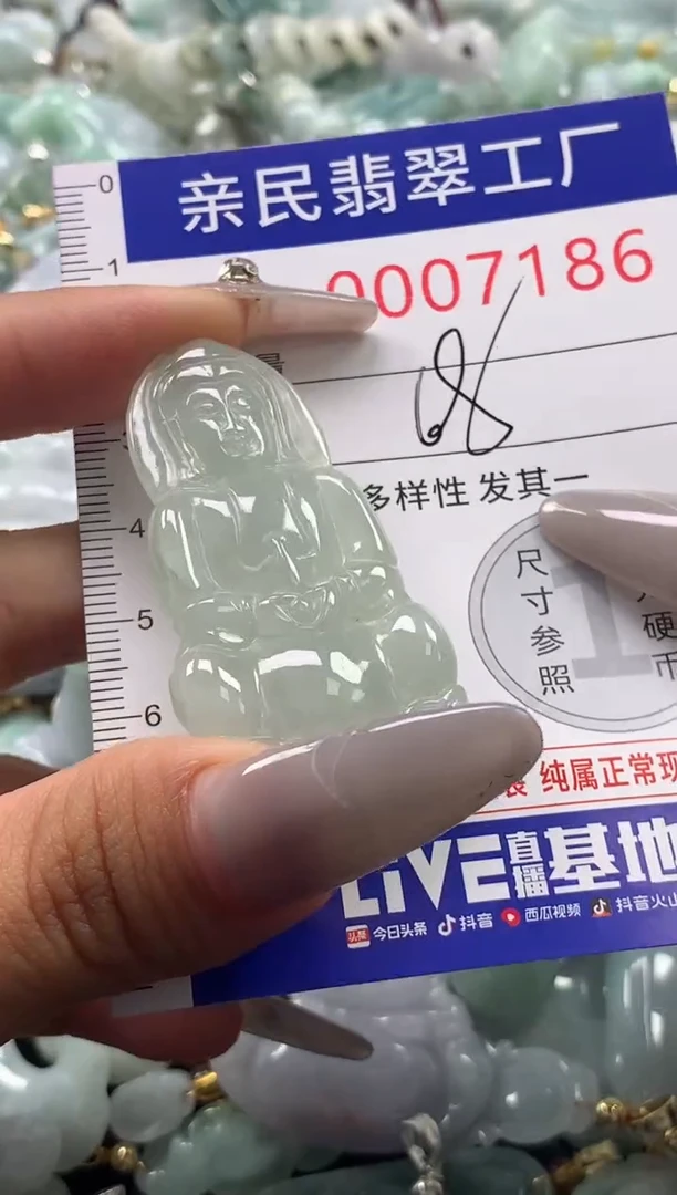 颈饰未镶嵌翡翠7186