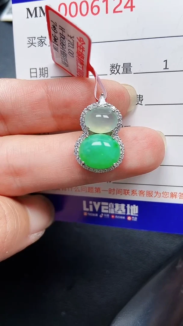 颈饰银S925镶嵌翡翠6124
