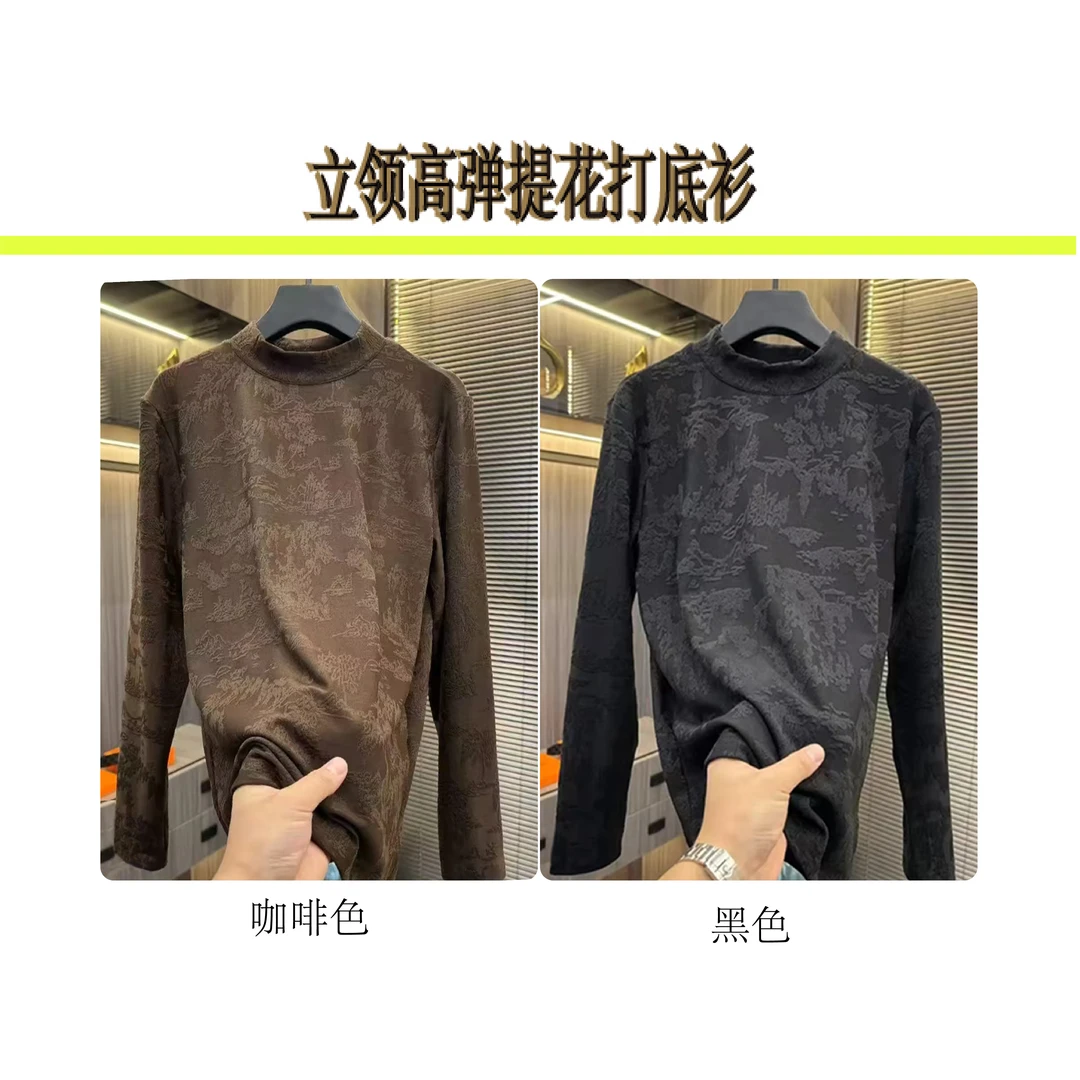 24年冬季时尚百搭休闲保暖立领高弹提花打底衫26667