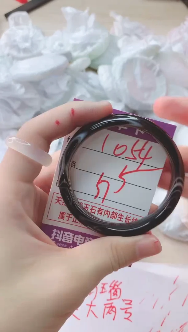 玛瑙/玉髓手镯未镶嵌1054