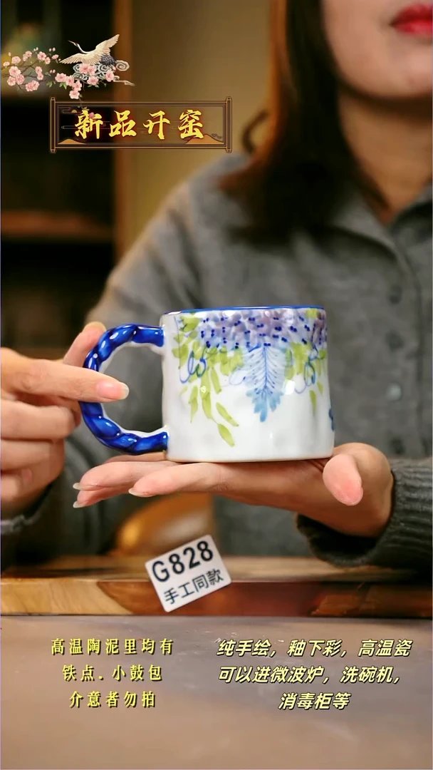 其他G828陶然集器瓷器