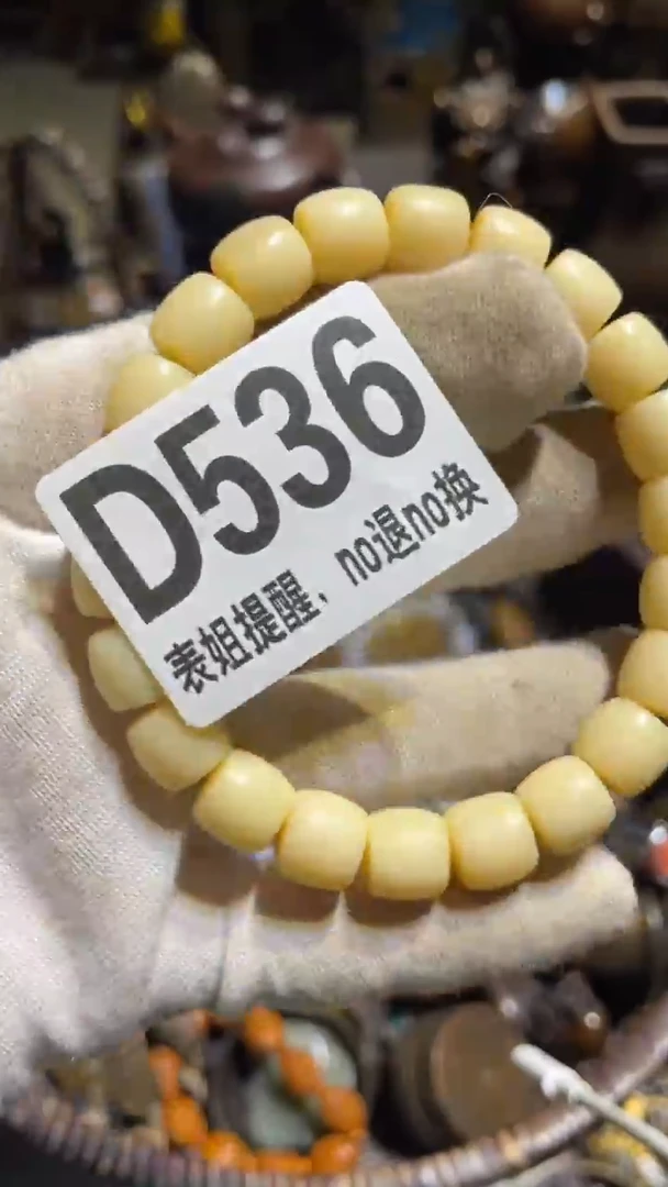 陶瓷小****y表姐直播所见所得