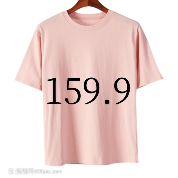 【非图片款】夏季T恤春夏圆领舒适夏款