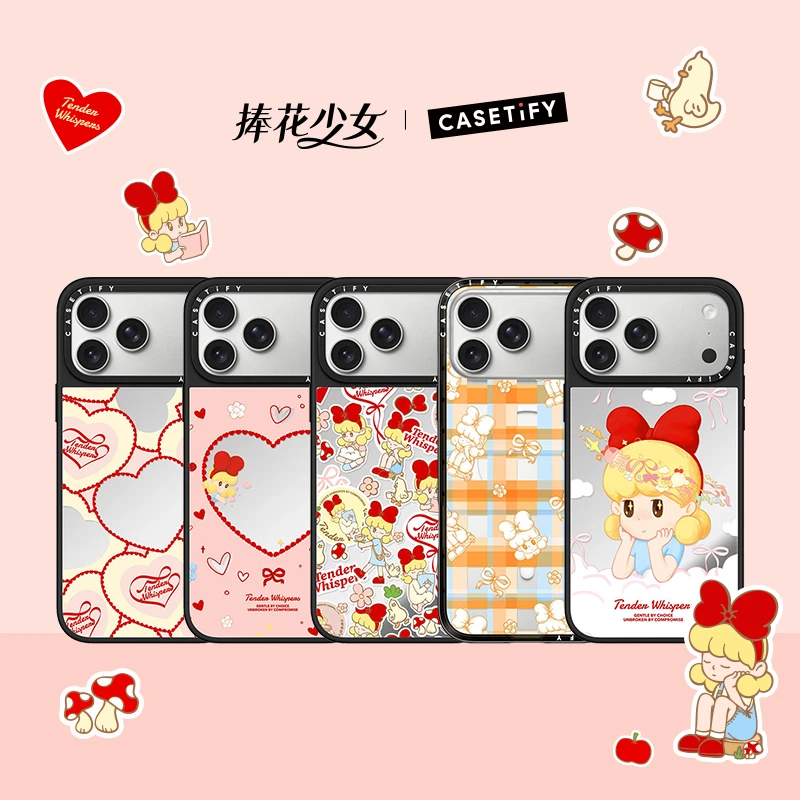 CASETiFY 捧花少女系列手机壳保护套防摔合集 适用苹果15/16/17新