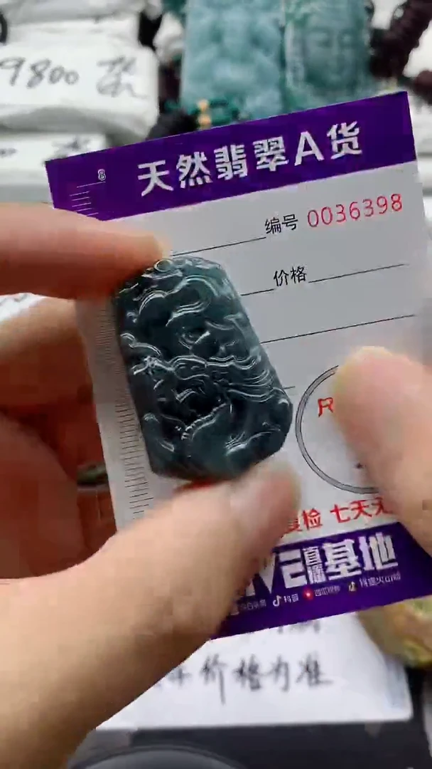 翡翠未镶嵌颈饰888888888