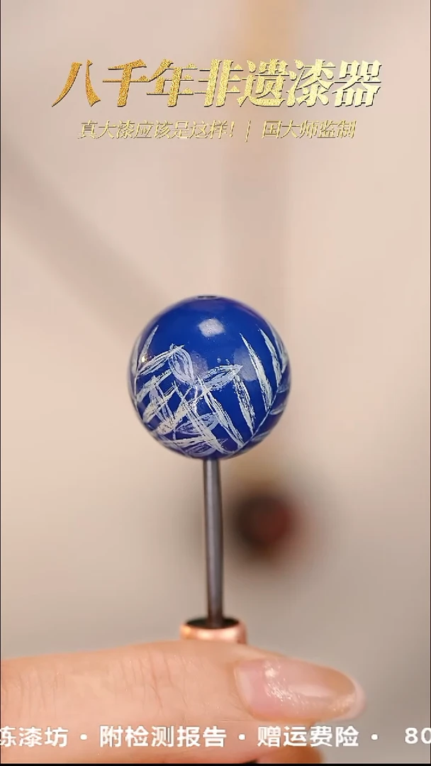 髹新1.5札染真非遗大漆手串