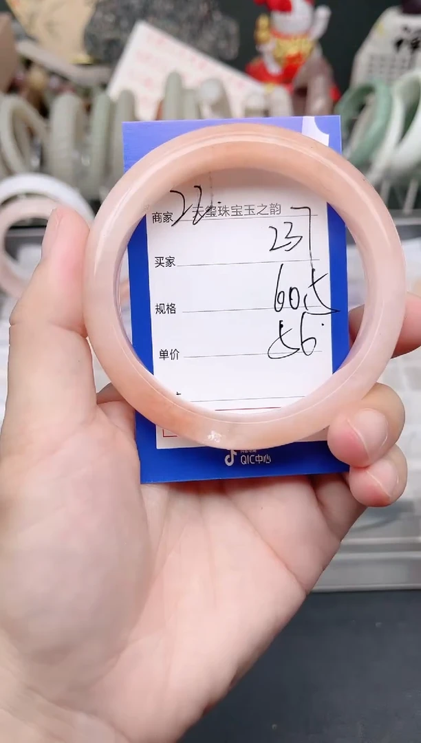 未镶嵌手镯石英质玉237
